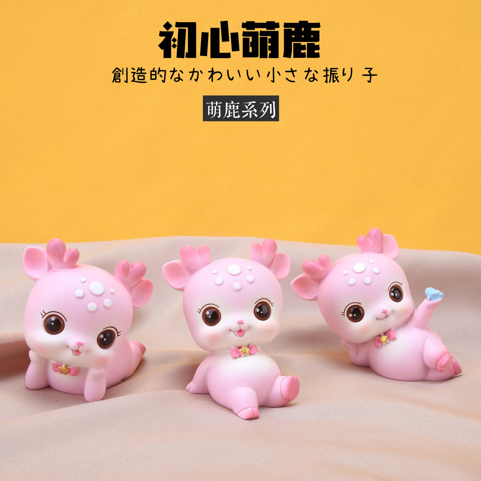 Simulation Japanese mini-style deer animal doll model toy fitting resin solid girl gift box