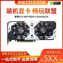  ZOTAC ZOTAC GTX960 4GB COMPUTER DESKTOP DISCRETE graphics card GAME CARD GAMING OC SECOND-HAND 2GB