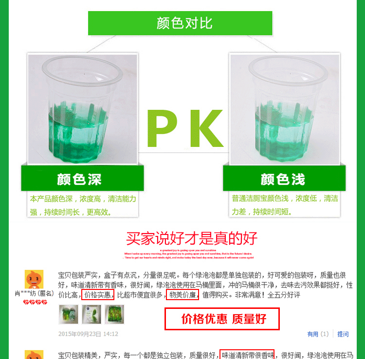 nước tẩy trắng nhà tắm Tinh thần vệ sinh bền màu xanh xanh bong bóng loại nước hoa vệ sinh nhà vệ sinh nhà vệ sinh nhà vệ sinh khử mùi khối khử trùng - Trang chủ nuoc tay bon cauviên vệ sinh lòng máy giặt