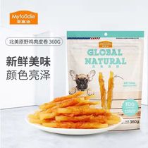 McFudy Puppy Snack Chicken Breast Skin Roll 360g Chicken Dry Chicken Strips Teddy Pet Training Dog Reward Snacks