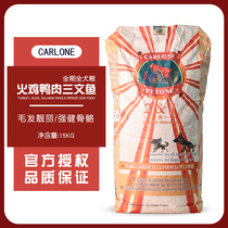 CARLONE Carlo Chicken Meat Duck Meat Food 15kg Teddy Golden Maurabra Doha Siqi 30 Pound Dog Food