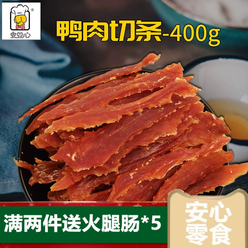 Cứu trợ Vịt nguyên chất Khô 400g Chó Snack Thú cưng Bổ sung Canxi Chó con nhỏ Teddy Golden Retriever Phần thưởng đào tạo - Đồ ăn vặt cho chó