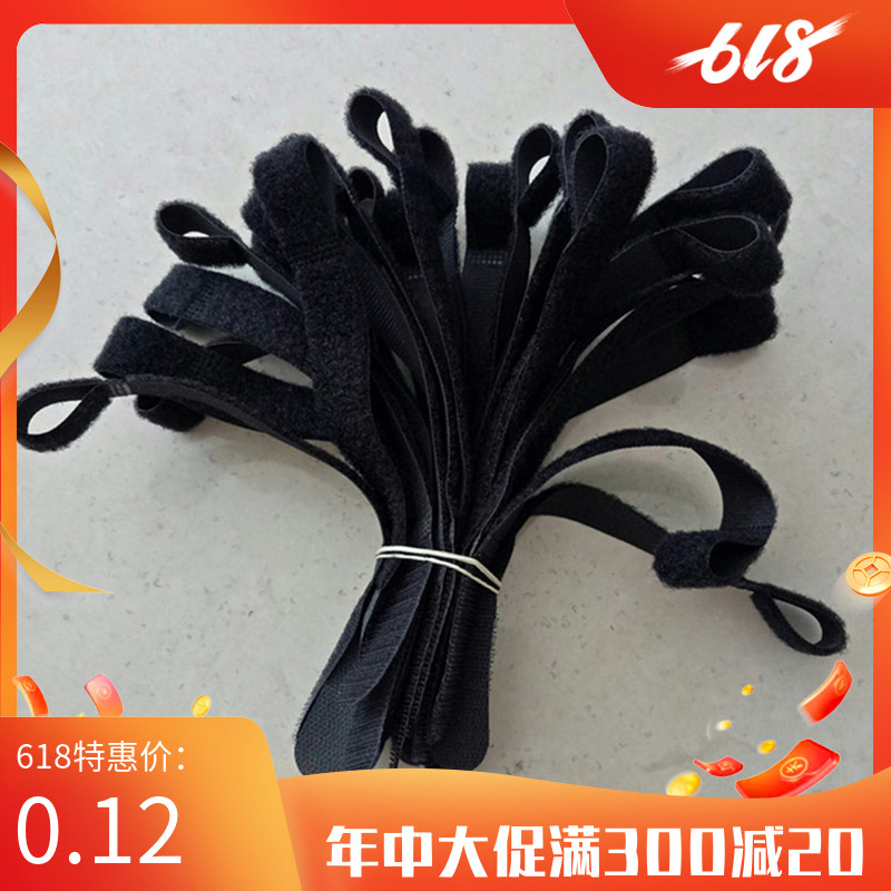 Black P-shaped hole magic adhesive tape 10X110MM charger power cord anti-loss containing data line wire strap