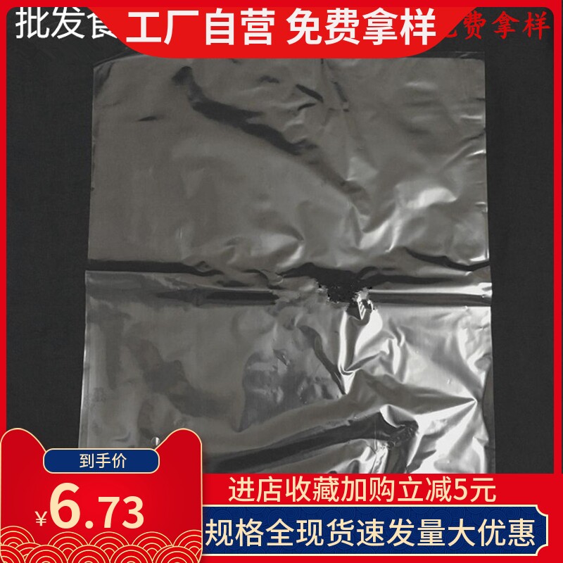 PP flat pocket 30X40CM100 food grade transparent bag disposable dust wave film bag packaging box inner bag