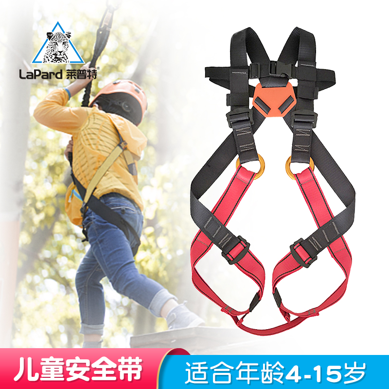 Outdoor Indoor Expansion Seatbelt Jungle Crossing Adventure Suspension Bridge Rock Climbing Protection Children's Whole Body Safety Safety Rope