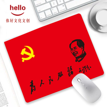 Clean Mouse Pad Party Building Clean Government Education Red Mouse Pad Customized Personality Creative Clean Culture Office Supplies