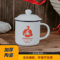 Ceramic cup nostalgic retro mug old-fashioned personalized custom printable logo water cup with lid tea cup large capacity
