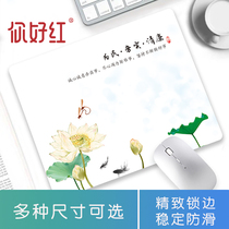 Integrity Culture Learning Personality Mouse Pad Integrity Education Cultural and Creative Mouse Pad Custom Party Member Learning Office Supplies