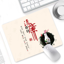 Clean Mouse Pad Party Building Clean Government Education Red Mouse Pad Customized Personality Creative Clean Culture Office Supplies
