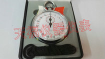 Shanghai DIAMOND Diamond brand mechanical stopwatch type 504 sports timer