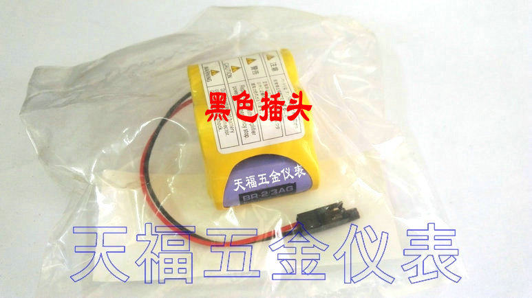 Farnako BR-2 3AGCT4A 6V lithium battery machining center CNC machine tool lithium battery