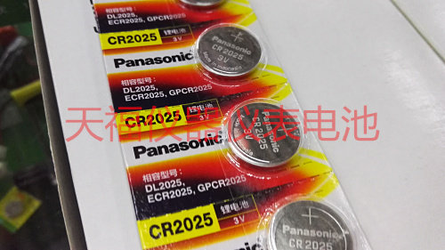 Panasonic CR2025 button battery 3V lithium Mercedes car key remote control human weight electronic scale watch meter