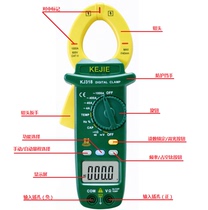 Kengic KJ318 digital clamp multimeter clamp current meter can measure temperature full overload protection 1000A