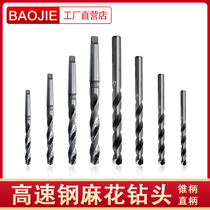 The magnetic seat drills the twist of the twist