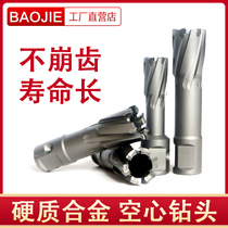 12-56mm diameter 50mm Depth hollow drill hole Tungsten Steel Alloy Steel High-speed Steel Original Plant
