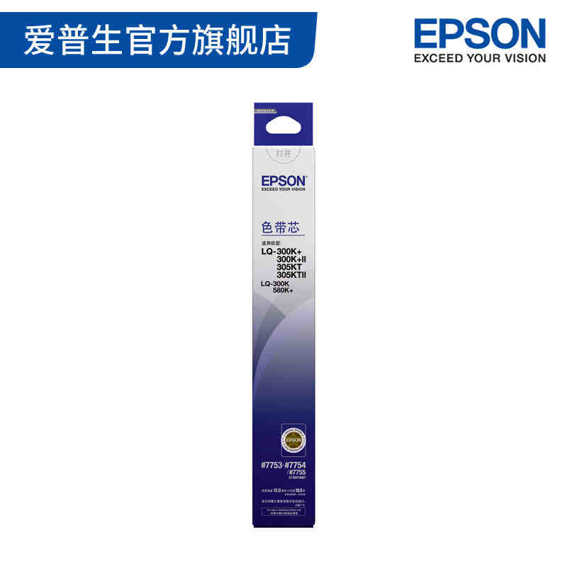 Epson original ribbon core for LQ-300K 580k