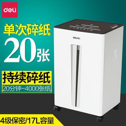 Able 9918 Large Business Office White Multifunction Shredder Single Shredding Capacity 20 Zhang 3 Level Confidential