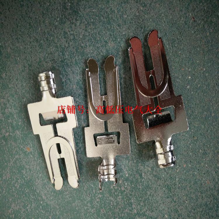 One-time plug SYJ one-time contact 50 70 square low-voltage cabinet main circuit moving connector