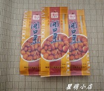 Wenzhou specialties Fuwang broad bean dried Hu fried small peas non-fried snacks