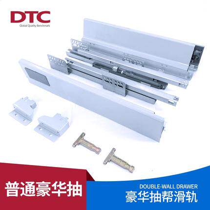 DTC East TOUBLE-WALL DRAWER LUXURY PUMPING SLIDE RAIL M01 LUXURY PUMPING Riding Pull-out Drawers