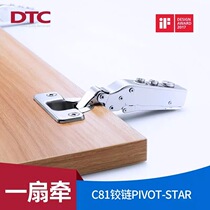 DTC East Tai PIVOT-STAR One-fan Adjustable Throttle Damper Hinge C81 Cabinet Door Buffer Aircraft Smoke Bucket Hinge