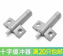 Furniture wardrobe door panel door panel damper cabinet door buffer cabinet door buffer drawer anti-crash muted