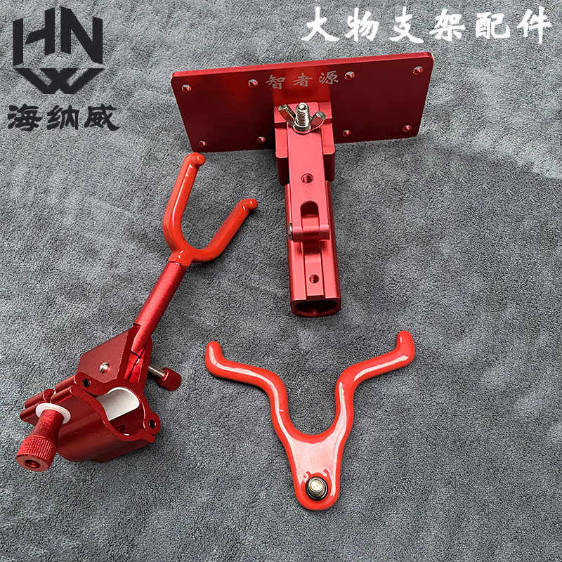 Large object front turret frame fishing box is placed in the middle of thickened large object turret frame large object lock rod and hangs large antler bracket head