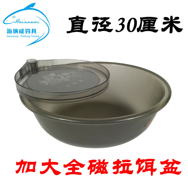 Add a full magnetic pull bait basin three-in-one double-layer loose gun basin open bait basin universal bait basin bait box fishing gear supplies