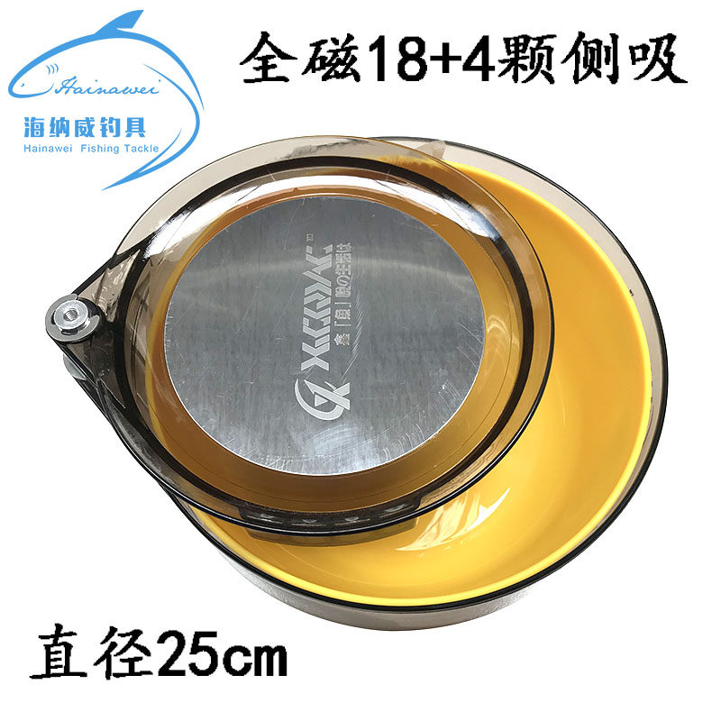 Full magnetic bait basin strong magnetic loose cannon basin open bait basin box black pit competitive loose cannon basin full tape side suction bait box