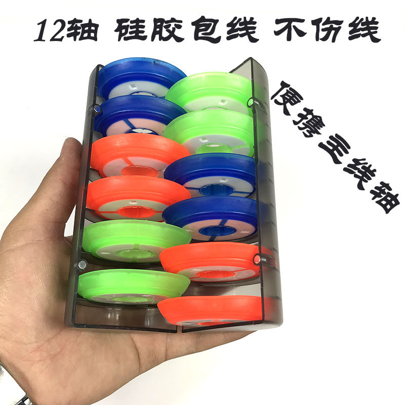 Silicone portable main spool 12-axis wrapped line main spool multi-function can put accessories main spool fishing gear supplies