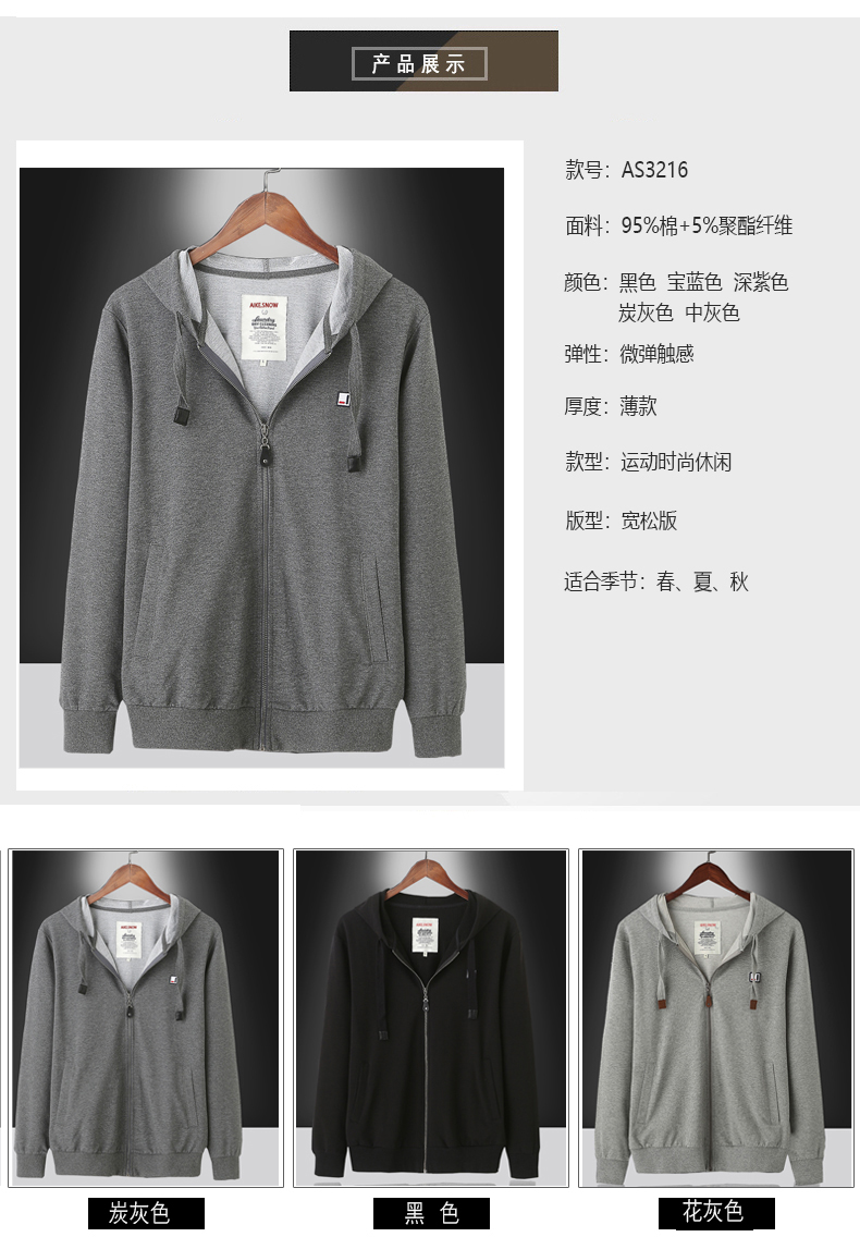 2018 mùa xuân và mùa hè người đàn ông mới của cotton phần mỏng thể thao và giải trí cardigan trùm đầu áo len lỏng áo kích thước lớn triều thương hiệu quần áo hoodie
