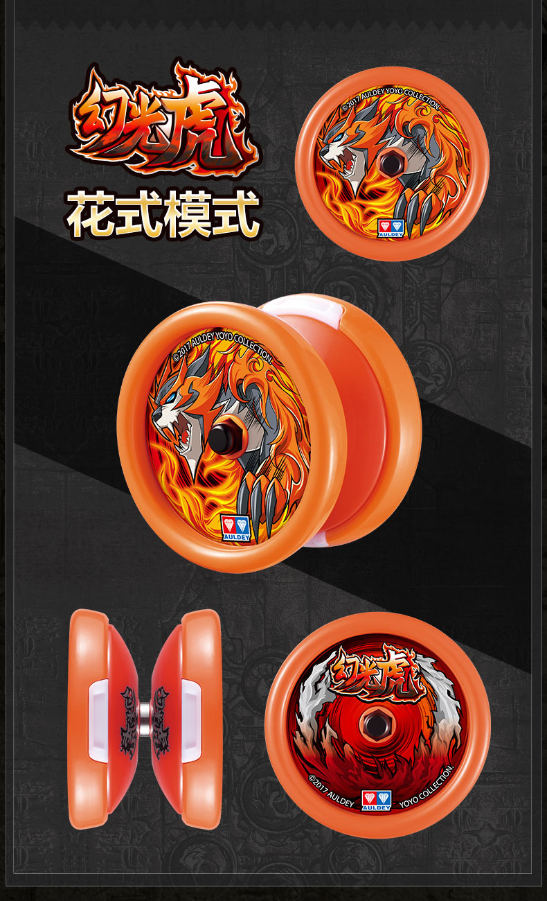 Yo-Yo Audi khoan đôi Chi Ling gió biến dạng vòng xoay Yo-Yo Yo-Yo Ma Thuật Tiger Tiger Bóng s White Night Rồng con quay yoyo