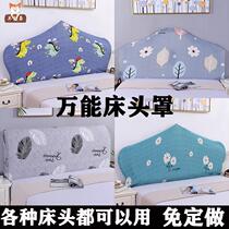  One-meter-51-meter headboard cover thickened bag cover universal soft bag full-pack removable and washable dust cover protective sleeve