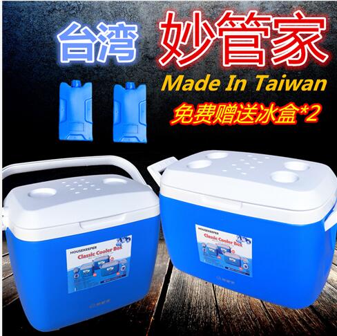 Taiwanese Inexplicable Butler's refrigerated box Incubator Plastic Travel Wild Vehicular vaccine Drug Boxer Handheld Ice Bucket