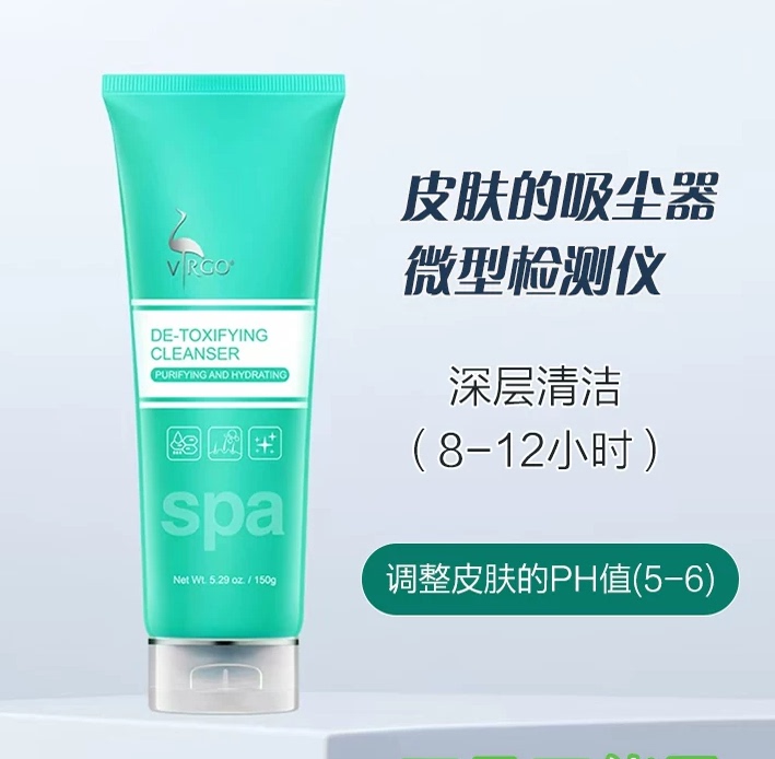 American Wei Bi Cleansing and Moisturizing Facial Cleanser 150g Original Sealed Packaging Effectively Adsorbs Blackheads and Acne