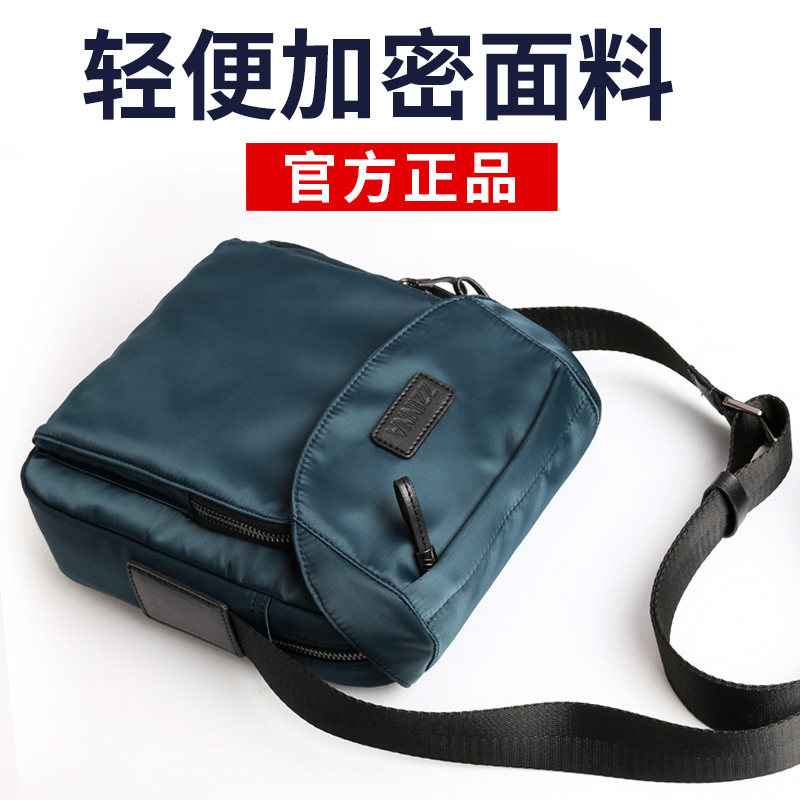 Summer new shoulder bag men's bag large-capacity business casual cross-body bag Oxford cloth men's bag small backpack tide