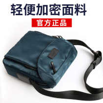 Summer new shoulder bag mens bag large capacity business casual cross-body bag Oxford cloth mens bag small backpack tide