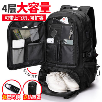 Travel Bag Men's Extra Large Capacity School Bag Business Trip Luggage Bag Backpack Mountaineering Sports Computer Backpack Women