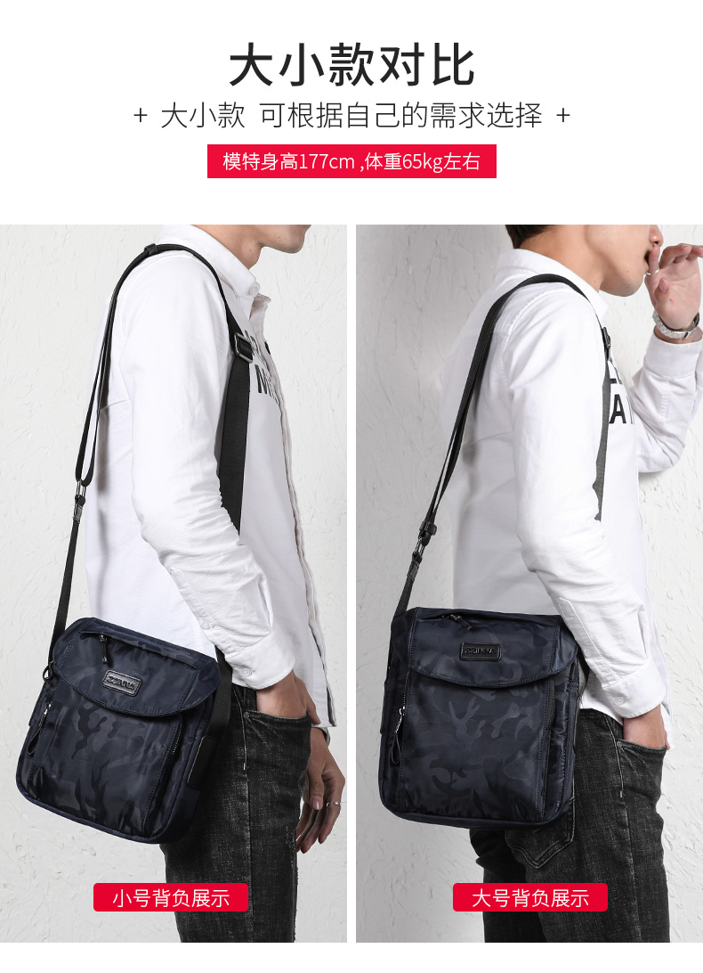 Túi đeo vai nam Túi xách nam 2018 Mới Tide Thương hiệu Canvas Casual Oxford Túi đeo chéo nhỏ túi da cá sấu