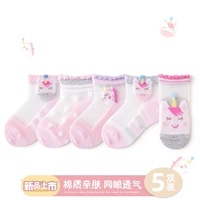 Хрустальные чулки единорога (5 двойных оборудования)