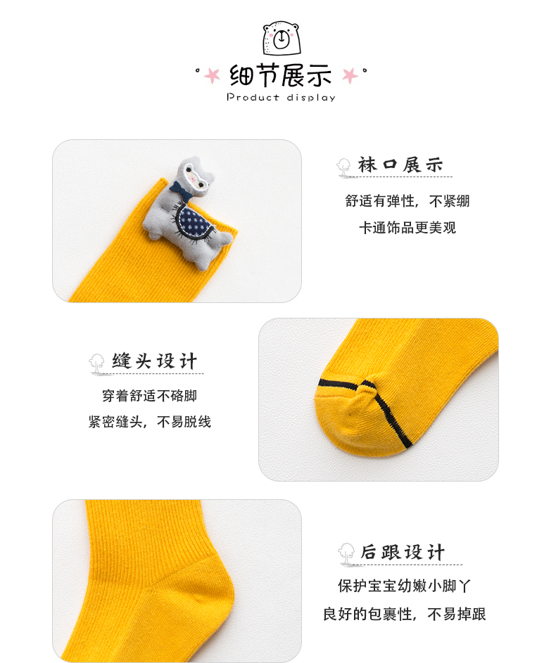 Mùa thu 2019 vớ trẻ em mới hoạt hình alpaca cô gái vớ bê mùa xuân và mùa thu mỏng bé cọc cọc - Vớ tất trẻ em cao cổ