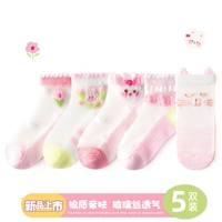 Розовая белая любовь Большой белый кролик, проклятые хрустальные чулки (5 дуплекс)