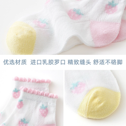 Хлопковые летние носки, тонкий милый детский дышащий наряд маленькой принцессы