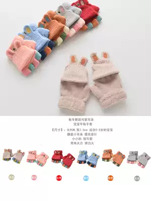 Baby gloves winter baby half finger warm gloves 0-1-3 years old boy girl five finger finger small gloves