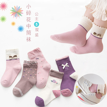 Autumn and winter NEW GIRLS socks cotton middle-aged children Girl socks baby lace socks Korean version of Little Princess cotton socks