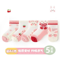 Cherry Rabbit Crystal Stockings (5 двойного равенства)