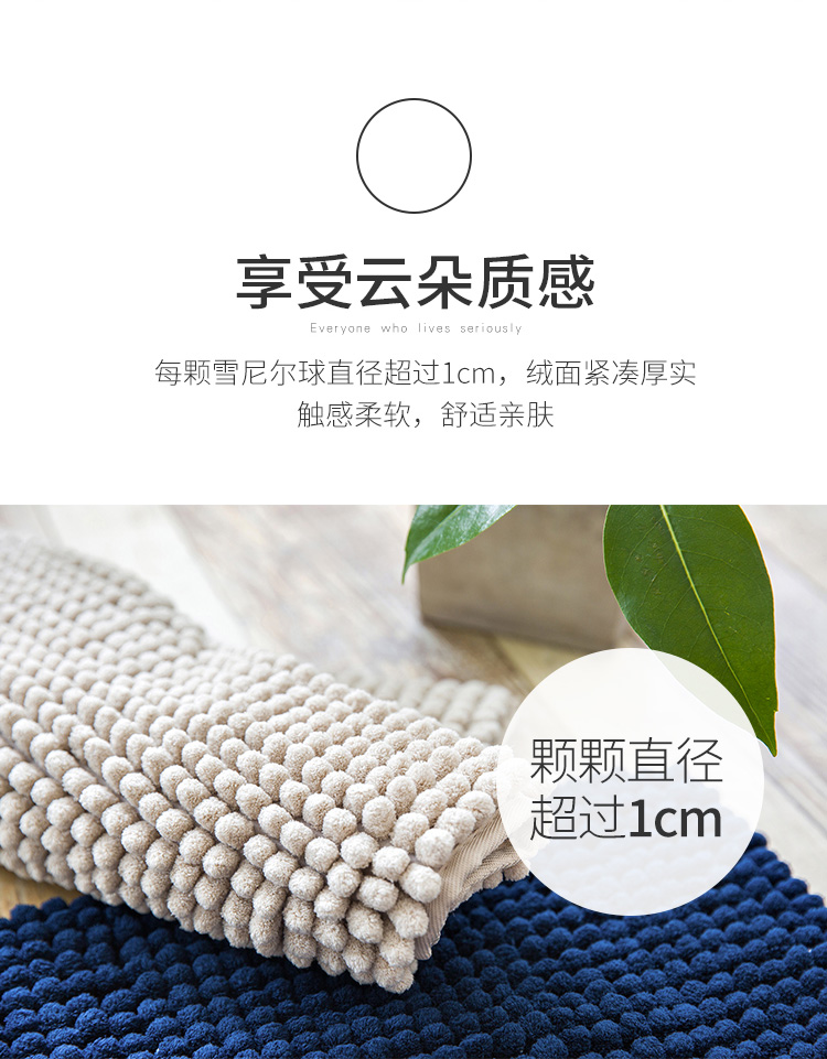 Chenille thảm vào cửa để lau thảm sàn nhà phòng ngủ phòng tắm cửa phòng tắm chống trượt đáy nước có thể giặt thảm xốp lót sàn cho bé