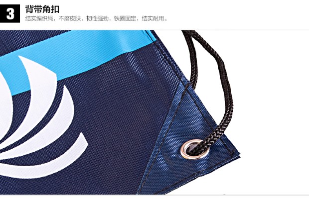 Sac de sport - Ref 11228 Image 14