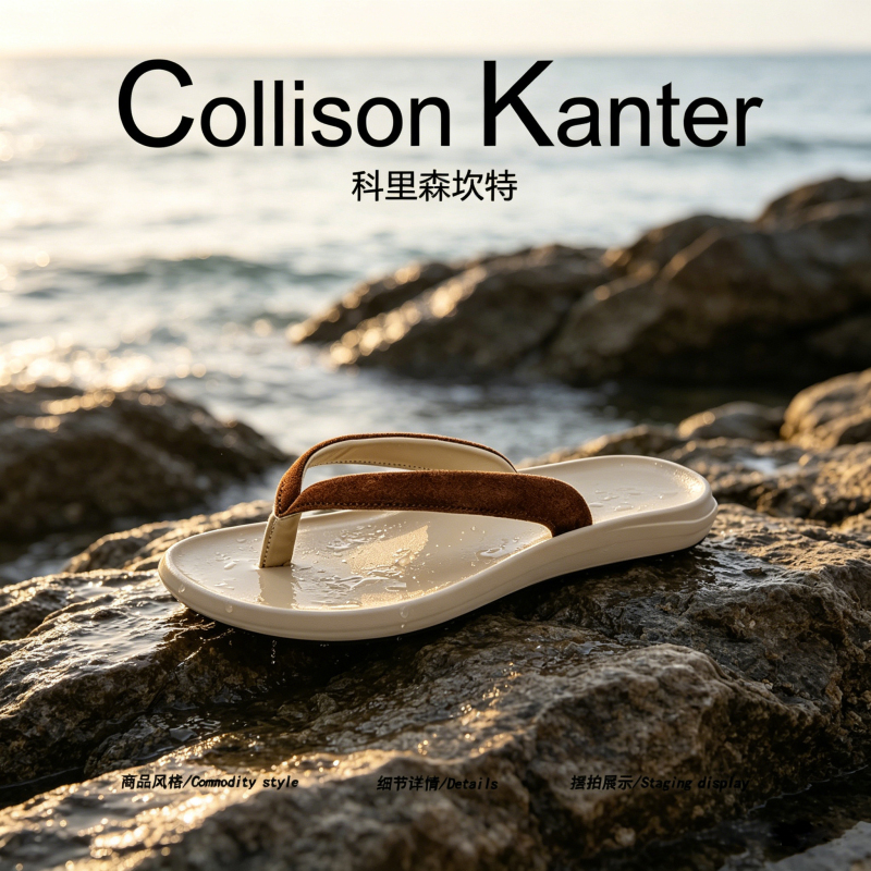 [Genuine Leather High-End] Collisonkanter 2026 Summer Old Money Style Flip-Flops Men's Vacation Beach Slippers