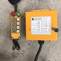F23-A S industrial remote control wagon remote control MD crane travelling wireless remote control